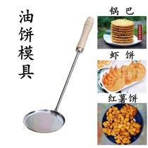 A full set of fried tools stall potato Baba mold round fried fried snack model