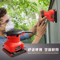 Sander sand paper machine flat putty Wall grinder woodworking tools small polishing machine paint furniture rust removal