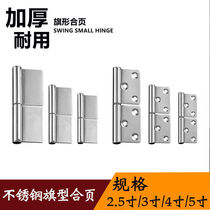 304 stainless steel flag hinge Bathroom door fireproof detachable wooden room door flag hinge hinge welding