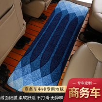 Taotao passenger commercial vehicle mid-row floor mat carpet mat waterproof and easy to clean for Odyssey GL8 Alison