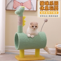 Cat Climbing Frame Column Cat Rack Cat Nest Small Family Climbing Cat Toy Cat Grab Column