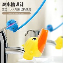 Silicone faucet extender Silicone faucet extender childrens splash-proof water cartoon baby hand washing switch extension