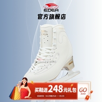 EDEA Flagship Store Seven Stars Figure Skating Shoes Children Figure Skates Adult Female Skates Accessories PRO Knives
