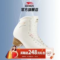 EDEA flagship store Italy Flamenco_ice dance shoes Children figure skates adult female dance skates