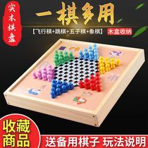 Flying chess backgammon children checkers wooden multi-function chess game Chess chess game chess beast chess puzzle adult toy