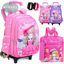 Girls schoolbag three to sixth grade childrens tie rod Primary School students one or two large capacity climbing stairs waterproof drag dual use