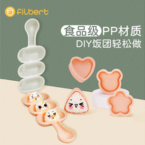 filbert children shake rice ball mold baby diy triangle Japanese cooking artifact rock music rice bento