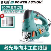 Pulijie professional woodworking power tools multifunctional mini household laser curve chainsaw sawing cutting machine