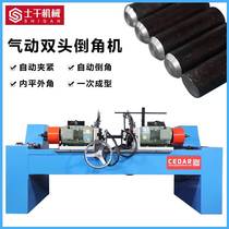 50 Automatic double - head corner machine CNC round rod pipe iron pipe stainless steel pipe flat slope machine