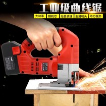 Lithium Galvanic Charging Type Heavy Wireless Power Curve Saw Woodworking Electric Saw Speed Electric Saw Wire Saw Rawsaw