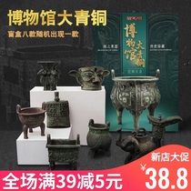 Museum Blind Box Archaeological Excavation Toys Children Digging Treasure Dinosaur Fossils Henan Shaanxi Academy Terracotta