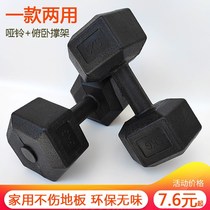 Dumbbell Mens Fitness Equipment Girls Yaling Beginner Primary School Childrens Weightlifting Exercise Arm Muscle Set
