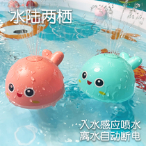 Baby bath toys play water automatic induction water spray artifact light music baby children bathroom shower boys and girls