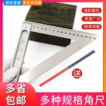 Angle ruler woodworking tool combination straight angle ruler triangle horizontal movable angle ruler 15 30 50 60cm steel ruler