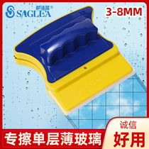 Saglea Sajie Blue 2021 New Glass Wiper 3-8MM Single Layer Window Wiper Household Double Side Cleaning