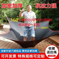 Sunshade net sunscreen net thickened edge perforated greenhouse net balcony courtyard roof outdoor insulation net shading