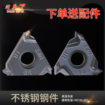 CNC inner and outer threaded blades Imperial American 60 degrees 16ER IR11 18 115NPT control threaded turning tool