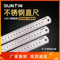 Steel ruler iron ruler 1 meter 5 long steel plate ruler stainless steel ruler 15 20 30 50 cm iron ruler steel ruler