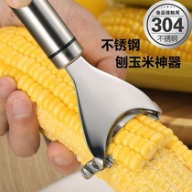 304 Stainless Steel Peeling Corn Peeling Corn Peeling Peeling Peeling Peeling Kitchen Supplies Household artifact