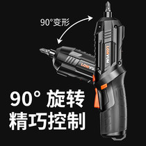 Longyun electric screwdriver multifunctional mini electric drill household electric batch charging screwdriver tool