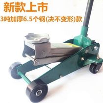 3 tons horizontal jack hydraulic car with thickened hand hydraulic tire change car repair tool 3t car off-road