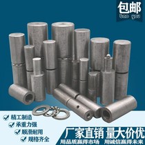 Welded door shaft Cylindrical iron hinge Door shaft hinge Heaven and earth shaft unloading concealed hinge folding steel ball load-bearing type