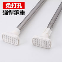 Non-perforated telescopic pole bathroom bathroom bathroom shower curtain rod bedroom stay