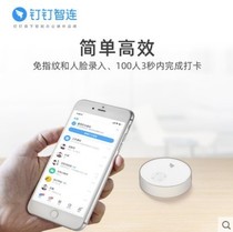DingTalk 3 intelligent positioning access control off-site check-in attendance multi-store management remote mobile phone access machine Magic Point