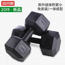 Hexagon dumbbell Mens Fitness womens rubber hand bell home fixed dumbbell 5kg 10KG22020 year new