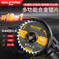 Bole Tong 100 Corner Mill Woodworking Saw Blade 16 22 2 Holes Charged Lithium Electric Saw Alloy 4 Inch Special Cut Cut Sheet