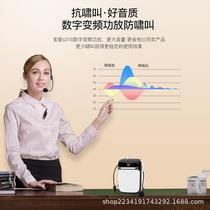 So AI s megaphone teacher bee 318 teaching dedicated wireless guide headset headset Big Horn waist hanging device play