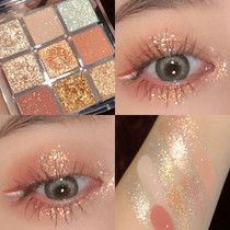 ins superfire 9-color eye shadow super shiny crystal pearl powder waterproof earth matt color small pan portable student money 