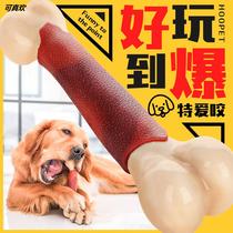 Samoyed special toy puppies white hair Special bite-resistant grinding teeth training bones large dog dog supplies