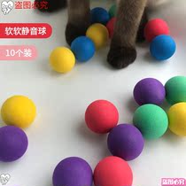 Pet dog leather ball durable cat toy funny cat size rainbow rubber elastic ball gnaw solid static multi-function
