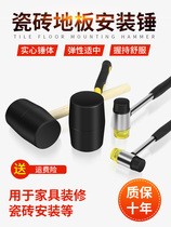 Rubber hammer Rubber hammer Large soft rubber beef tendon plastic hammer Tile decoration installation tile nylon tool
