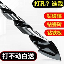 Ceramic tile drill bit drill iron perforated concrete glass cement wall hand electric drill set ceramic multifunctional Triangle drill