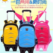 Primary school bag boy boy first to third grade lever lever bag middle school student large capacity waterproof girl climbing building