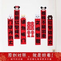Marriage supplies to pick up props to block the door card tricky civilized wisdom marrying props to the wedding room happy words blocking the door to pull flowers