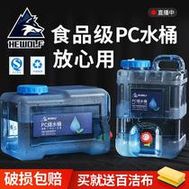 Food grade PC pure bucket Empty bucket Car bucket with faucet horizontal water storage bucket Plastic water tank car large