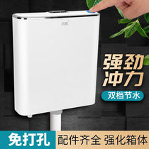  Tianjin hot-selling toilet flushing water tank Toilet home squat toilet urinal toilet wall-mounted thickened water tank energy saving