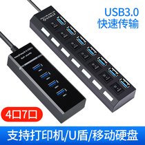 High-speed USB3 0 splitter expansion laptop socket external adapter hub docking station U disk one drag four usp multi-purpose multi-function interface converter usb with power switch