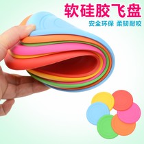 Silicone soft Frisbee pet bite-resistant throwing Frisbee dog dog special training toy golden hair border pastoral Teddy flying saucer