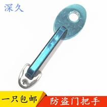 Deep old-fashioned door handle anti-theft door handle