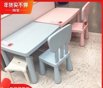 Childrens Treasure toy table and chair preschool set multifunctional kindergarten chair learning home writing plastic