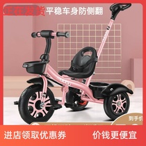 - Small tricycle Child baby Stroller Toddler bicycle 1-3-5 years old child Stroller Self-propelled-