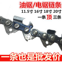 Angle grinder modified chainsaw chain 11 5 inch chain saw 18 inch 20 inch household saw 16 inch logging saw chain