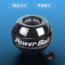 Wrist Ball 100kg Mens 60 Refining Arm Grip Self-Starting Decompression Mute Super Gyro Metal Centrifuge Ball