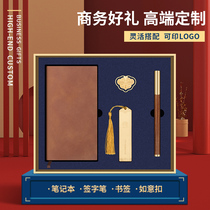 Free custom Chinese style gift practical brass bookmark metal wishy buckle custom mahogany signature pen business A6 notebook high-end set cultural and creative product advertising logo with hand small gift