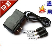 Dai Yi Lithium electric drill electric screwdriver knife 12V16V18V20V21V battery charger charging cable