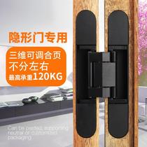Invisible door hinge three-dimensional adjustment wooden door folding concealed hinge home cross hinges regardless of left and right black